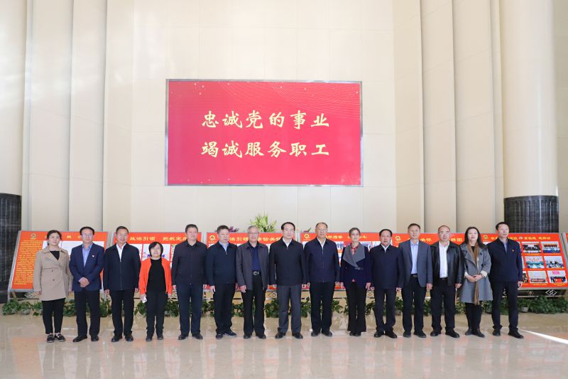 中華全國總工會副主席、書記處書記譚天星  蒞臨省物產(chǎn)集團(tuán)考察調(diào)研