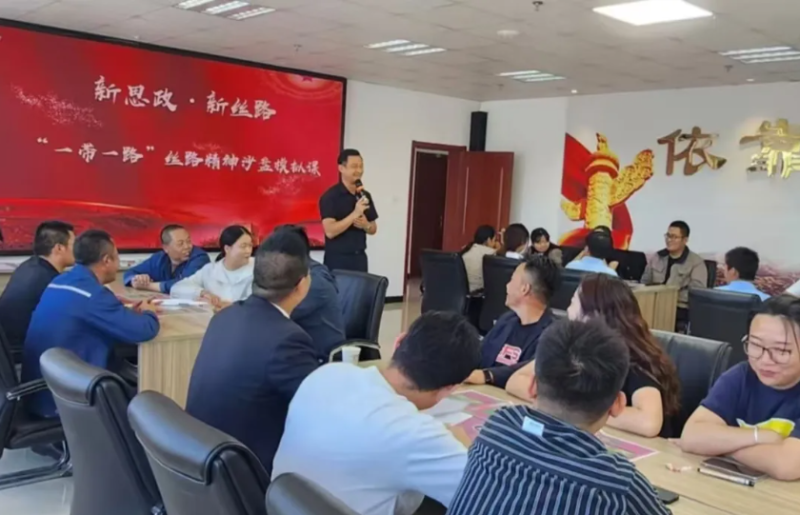 省物產(chǎn)集團工會開展新思政?新絲路“一帶一路”絲路精神沙盤模擬培訓