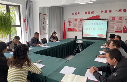 強化責(zé)任擔(dān)當 認真履職盡責(zé)——民爆公司召開9月份安全生產(chǎn)例會