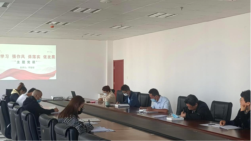 化工書院聯(lián)合黨支部開展轉(zhuǎn)作風(fēng)、防風(fēng)險、促發(fā)展系列工作