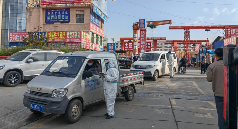同心戰(zhàn)“疫”，全力以“復”——青海物產(chǎn)朝陽物流開發(fā)投資有限公司堅持做好疫情防控和復工復市工作