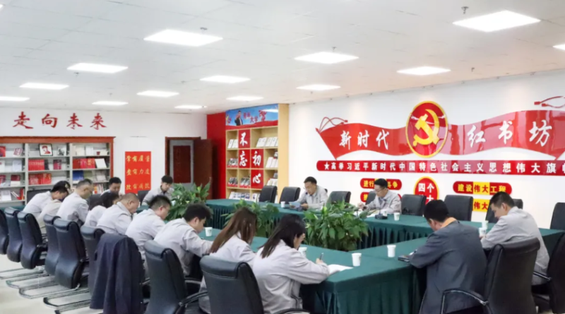 集團機關第一、第二黨支部聯合開展“慶七一”主題黨日活動