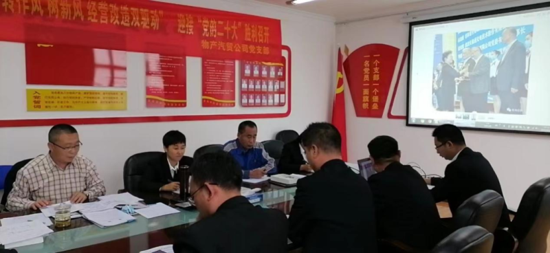 “黨員教育、黨員培訓、黨員鍛造”之“奮戰(zhàn)收官季”