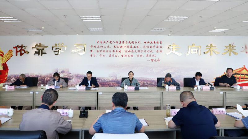 省物產(chǎn)集團黨委召開理論學(xué)習(xí)中心組學(xué)習(xí)（擴大）會暨“知敬畏、存戒懼、守底線”專題研討會