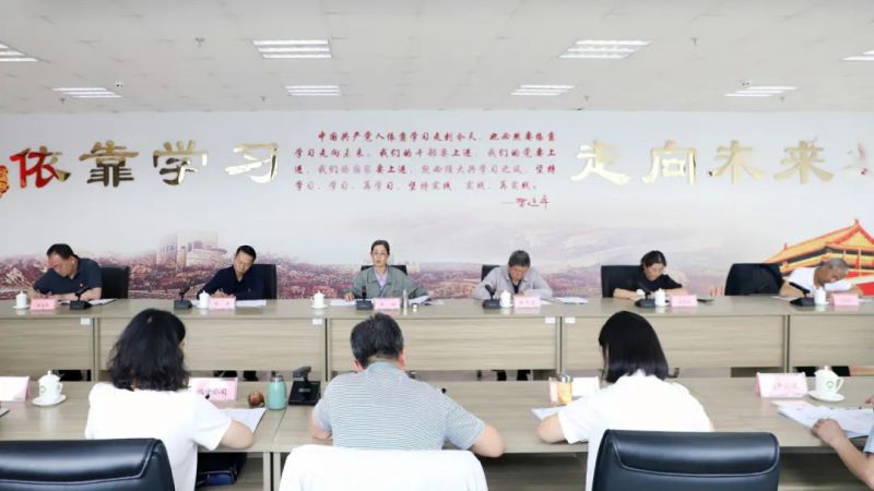 省物產(chǎn)集團(tuán)黨委召開(kāi)理論學(xué)習(xí)中心組學(xué)習(xí)（擴(kuò)大）會(huì)：專題學(xué)習(xí)習(xí)近平總書記在青海考察時(shí)的重要講話精神