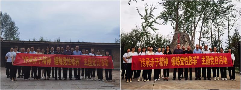 民爆公司黨支部、現(xiàn)代物流公司黨支部開(kāi)展“傳承赤子精神 錘煉黨性修養(yǎng)”主題黨日活動(dòng)