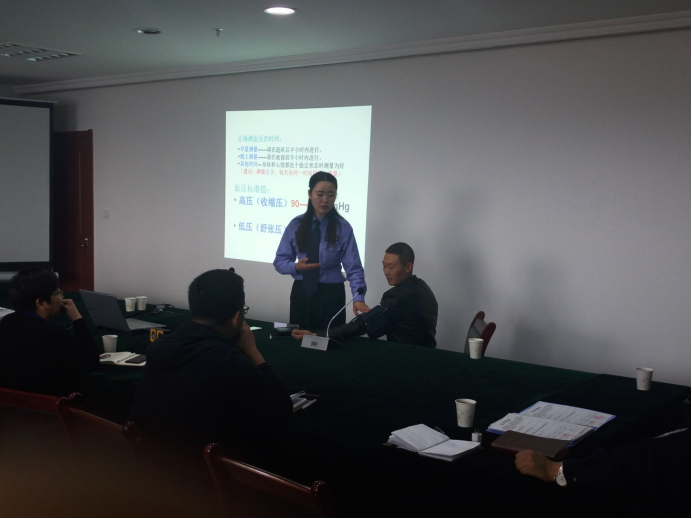 珍惜生命、關愛健康