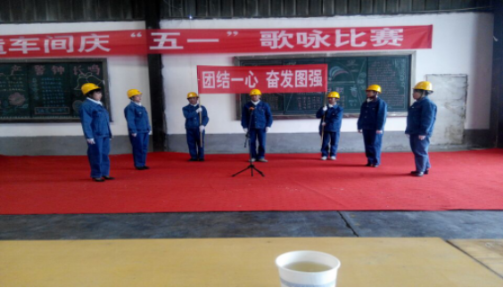 “工投夢、勞動美”