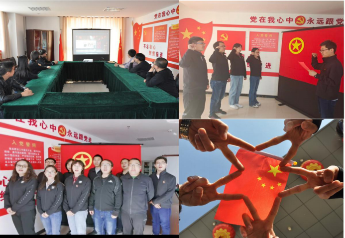 傳承紅色基因，弘揚五四精神