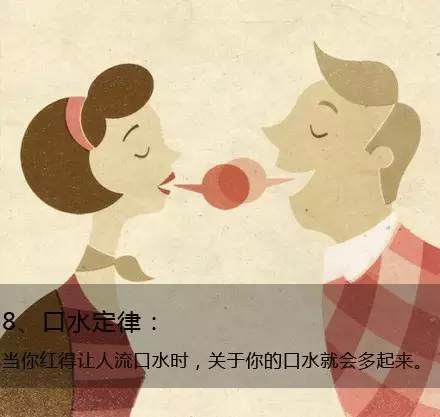 九個定律告訴你生活的真相，愿你得到啟發(fā)