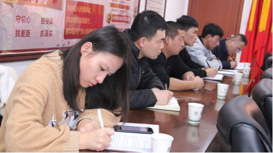 “牢記初心使命、不斷修煉自我，主動擔(dān)當作為、建功青海物產(chǎn)”專題研討會
