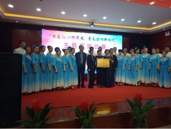 歌頌新時(shí)代、展現(xiàn)新風(fēng)采