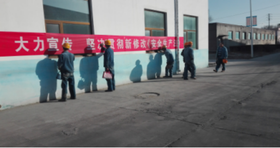 增強(qiáng)安全法治意識(shí)，保護(hù)員工生命安全