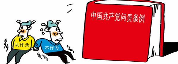 學(xué)楷模、學(xué)條例，立足崗位做貢獻(xiàn)