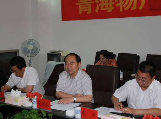 青海省經(jīng)濟委員會黨組書記、主任，省國資委黨委副書記、副主任吳海昆實地考察物產(chǎn)集團