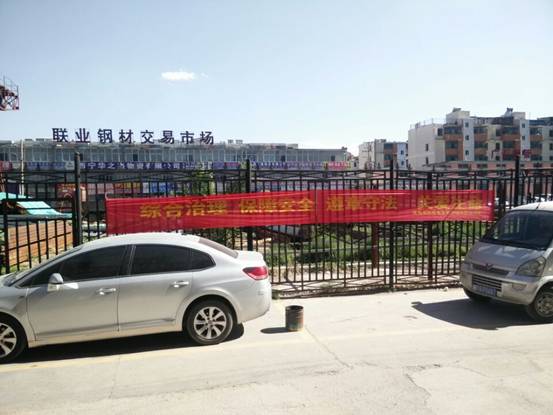 強化安全發(fā)展觀念，提升全民安全素質(zhì)