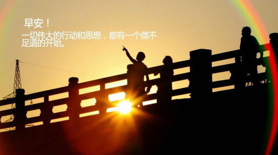 收心歸位，擼起袖子加油干